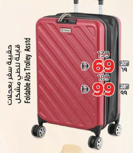 available at Safari Hypermarket in UAE - Sharjah / Ajman