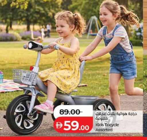 available at Lulu Hypermarket in UAE - Sharjah / Ajman