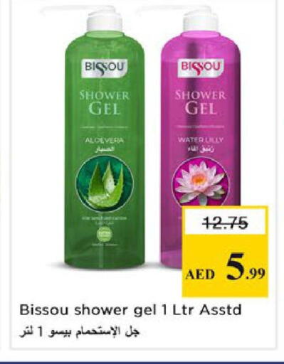 available at Nesto Hypermarket in UAE - Ras al Khaimah