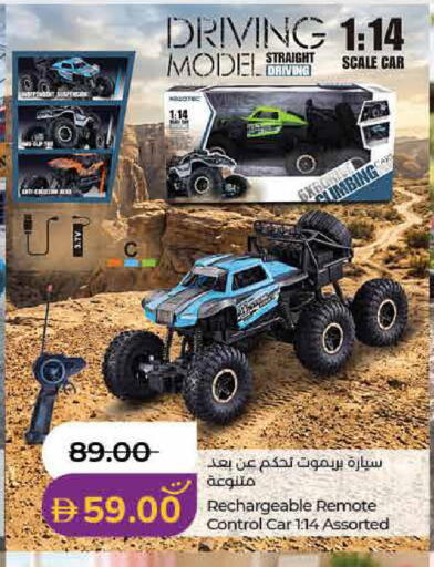 available at Lulu Hypermarket in UAE - Ras al Khaimah