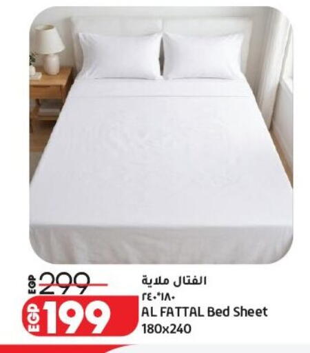 available at لولو هايبرماركت in Egypt - القاهرة