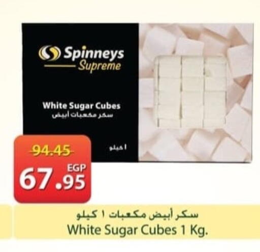 available at سبينس in Egypt - القاهرة