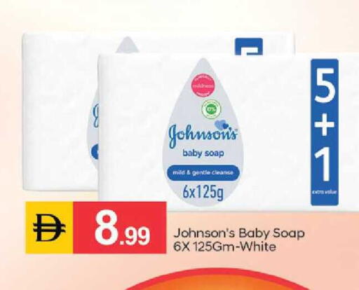 available at TALAL MARKET in UAE - Dubai