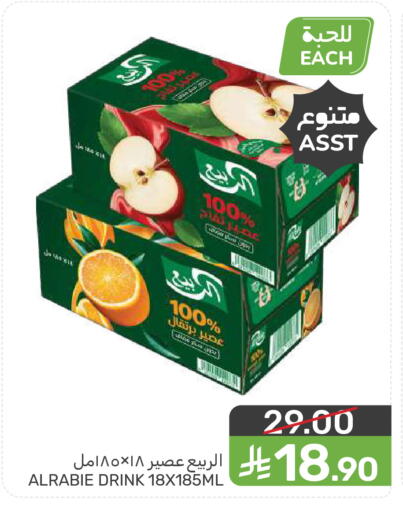 available at  مـزايــا in مملكة العربية السعودية, السعودية, سعودية - المنطقة الشرقية