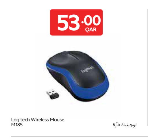 available at Carrefour in Qatar - Doha