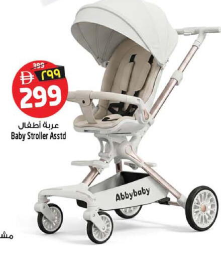 available at سفاري هايبرماركت in الإمارات العربية المتحدة , الامارات - الشارقة / عجمان