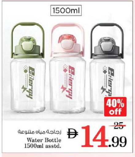 available at Nesto Hypermarket in UAE - Ras al Khaimah
