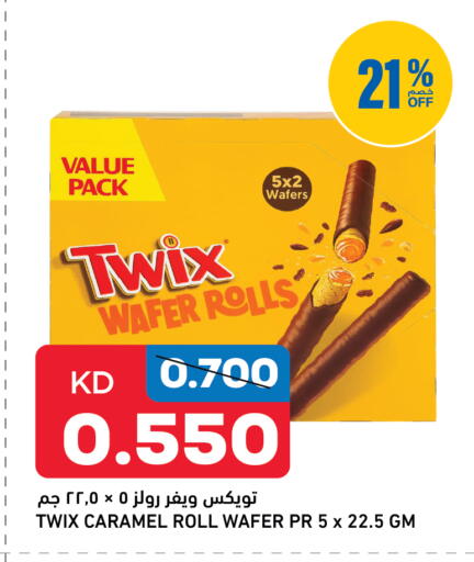 available at Oncost in Kuwait - Ahmadi Governorate