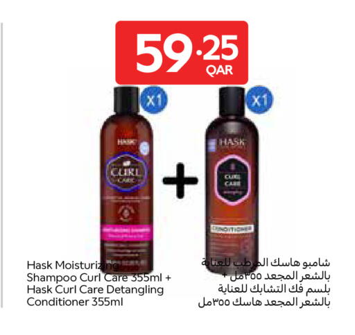 available at Carrefour in Qatar - Al-Shahaniya