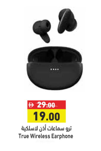 available at Aswaq Ramez in UAE - Sharjah / Ajman