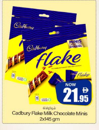 available at Meem Sajidha in UAE - Fujairah