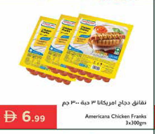 available at إسطنبول سوبرماركت in الإمارات العربية المتحدة , الامارات - أبو ظبي