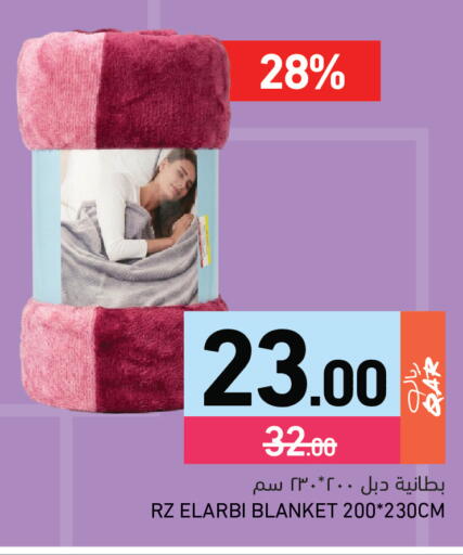 available at Aswaq Ramez in Qatar - Al Wakra
