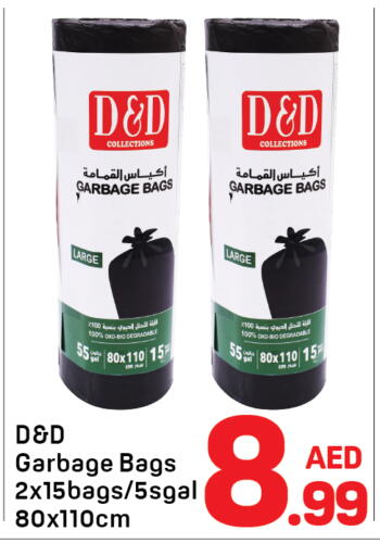 available at دي تو دي in الإمارات العربية المتحدة , الامارات - دبي