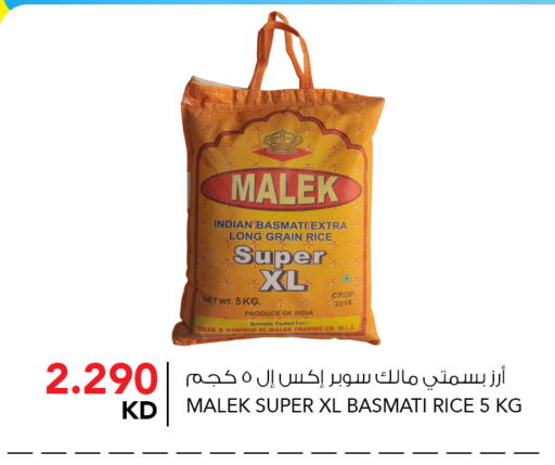 available at  ALNASSER HYPERMARKET in Kuwait - Kuwait City