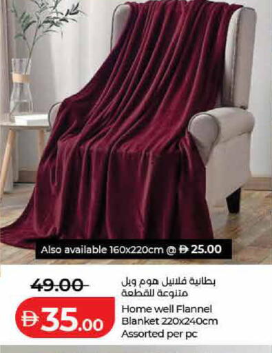 available at Lulu Hypermarket in UAE - Dubai