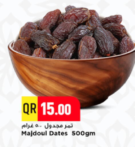 available at مرزا هايبرماركت in قطر - الشحانية