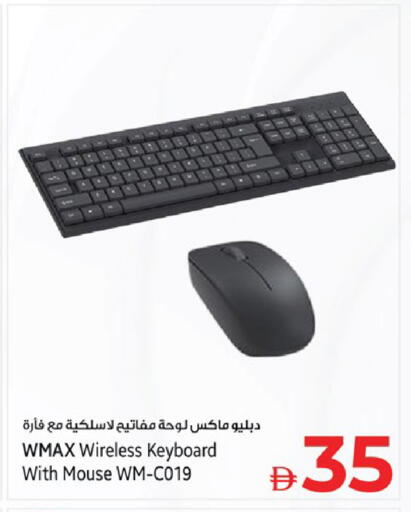 available at كنز هايبرماركت in الإمارات العربية المتحدة , الامارات - الشارقة / عجمان