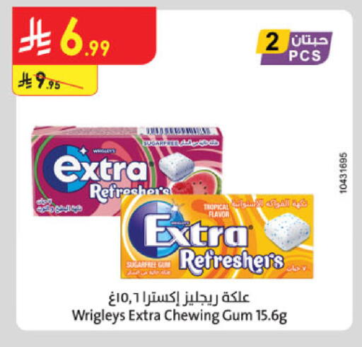 available at Danube in KSA, Saudi Arabia, Saudi - Dammam