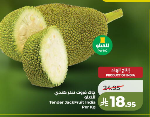 Jackfruit from India available at لولو هايبرماركت in مملكة العربية السعودية, السعودية, سعودية - أبها