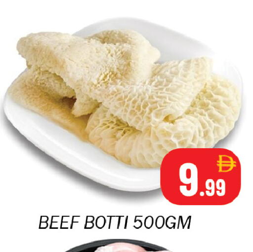 available at سوق المبارك هايبرماركت in الإمارات العربية المتحدة , الامارات - الشارقة / عجمان