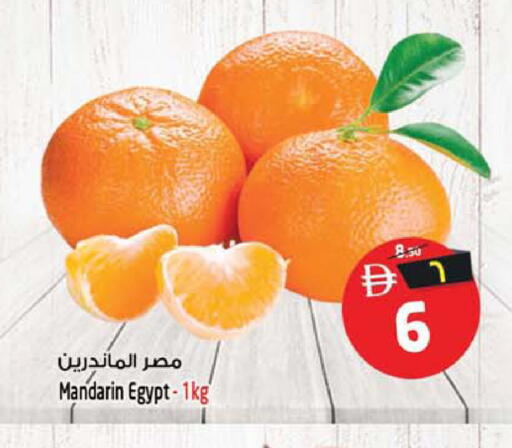 Mandarin from Egypt available at SAFARI HYPERMARKET  in UAE - Ras al Khaimah