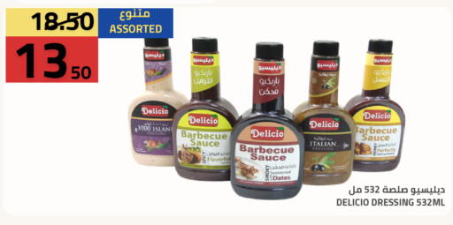 available at Astra Markets in KSA, Saudi Arabia, Saudi - Tabuk