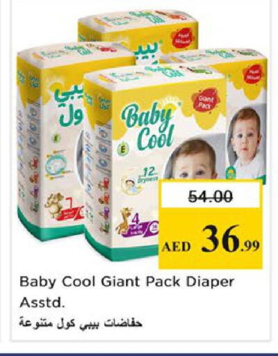 available at Nesto Hypermarket in UAE - Ras al Khaimah