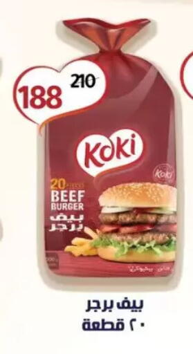 available at Wekalet Elmansoura - Dakahlia  in Egypt - Cairo