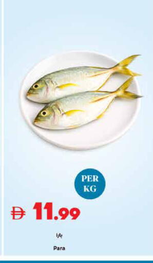 available at Trolleys Supermarket in UAE - Sharjah / Ajman