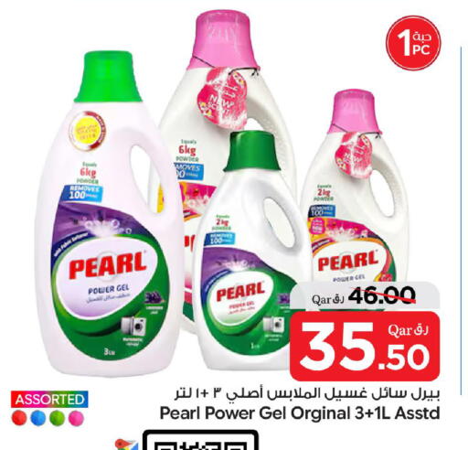 available at بن داود in قطر - الدوحة