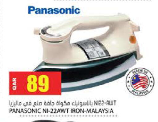 available at Grand Hypermarket in Qatar - Umm Salal