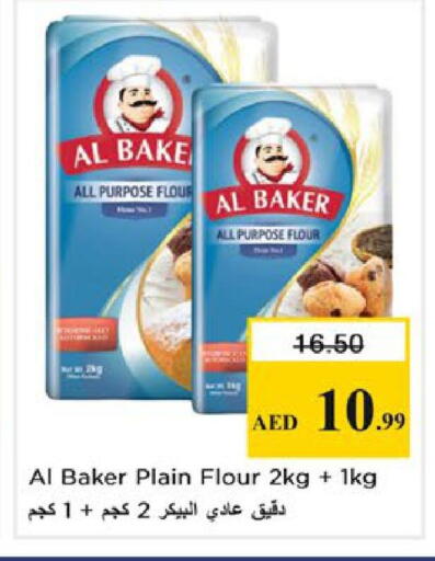 available at Nesto Hypermarket in UAE - Ras al Khaimah
