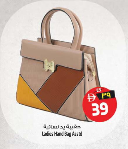 available at SAFARI HYPERMARKET  in UAE - Ras al Khaimah