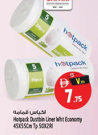 available at سفاري هايبر ماركت in الإمارات العربية المتحدة , الامارات - رَأْس ٱلْخَيْمَة