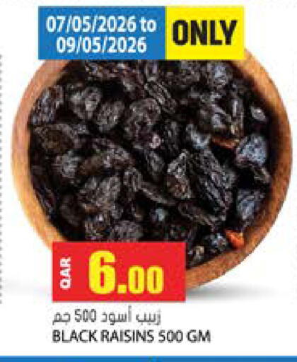 available at Grand Hypermarket in Qatar - Umm Salal