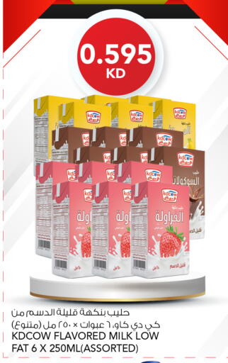 available at  ALNASSER HYPERMARKET in Kuwait - Kuwait City