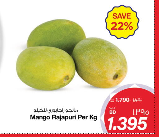 Mango available at MegaMart & Macro Mart  in Bahrain