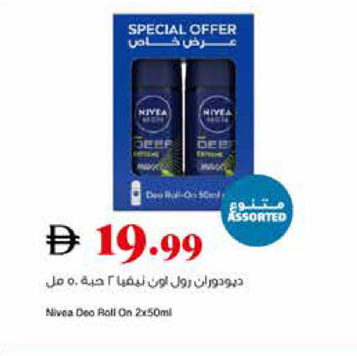 available at تروليز سوبرماركت in الإمارات العربية المتحدة , الامارات - الشارقة / عجمان