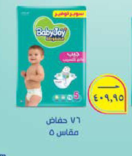 available at سعودي سوبرماركت in Egypt - القاهرة