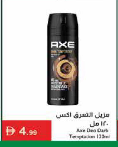 available at إسطنبول سوبرماركت in الإمارات العربية المتحدة , الامارات - دبي