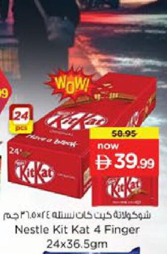 available at Nesto Hypermarket in UAE - Ras al Khaimah