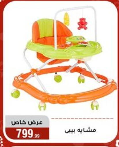available at المرشدي in Egypt - القاهرة