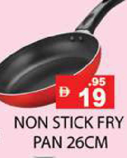 available at Zain Mart Supermarket in UAE - Ras al Khaimah
