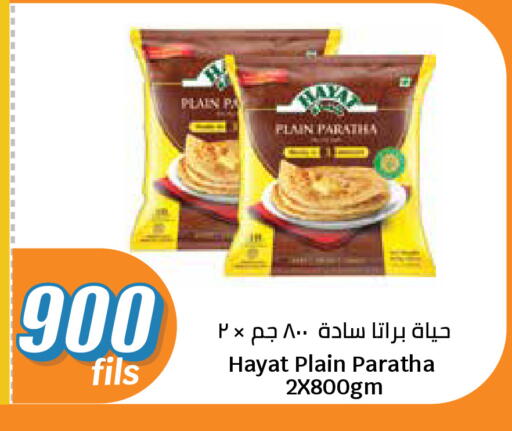available at City Hypermarket in Kuwait - Kuwait City