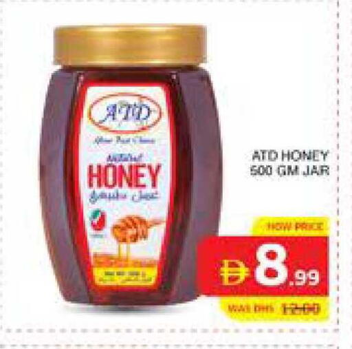 available at Seven Emirates Supermarket in UAE - Abu Dhabi