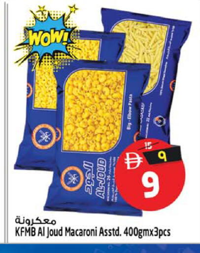 available at SAFARI HYPERMARKET  in UAE - Ras al Khaimah