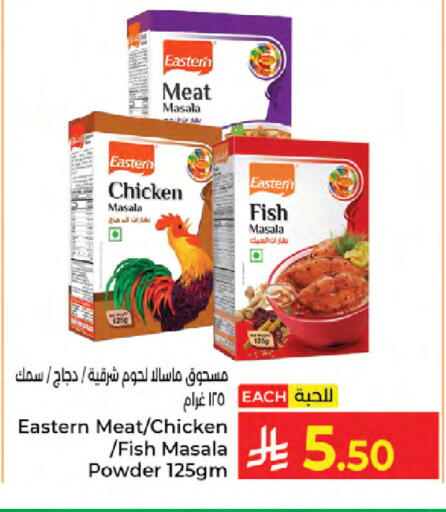 available at Kabayan Hypermarket in KSA, Saudi Arabia, Saudi - Jeddah