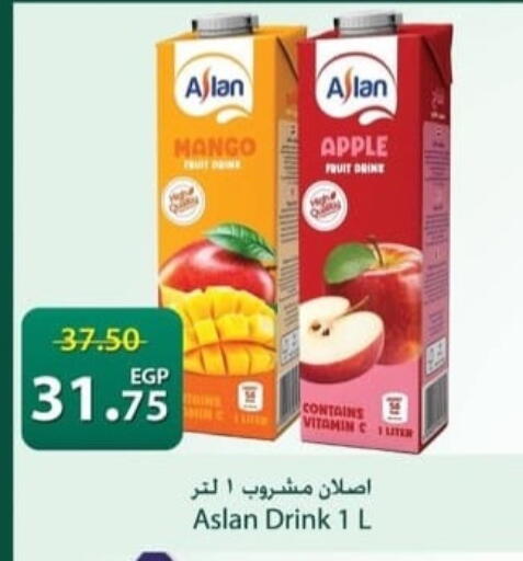 Mango Apple available at Spinneys  in Egypt - Cairo