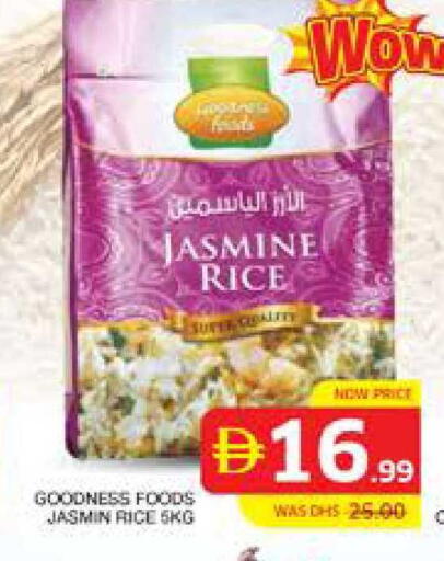 available at Seven Emirates Supermarket in UAE - Abu Dhabi